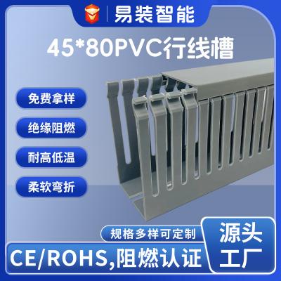 現貨PVC塑料線槽耐高低溫灰色開口理線槽細齒阻燃絕緣pvc行線槽