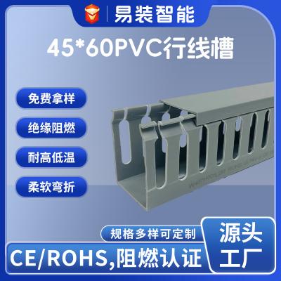 批發塑料PVC行線槽粗齒開口走線槽電器設備布線阻燃絕緣pvc理線槽