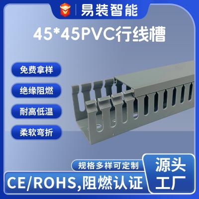 PVC行線槽粗齒灰色開口線槽阻燃絕緣電氣布線設備走線pvc理線槽