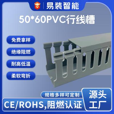 工廠批發PVC塑料理線槽粗齒開口走線槽電氣布線阻燃絕緣PVC行線槽